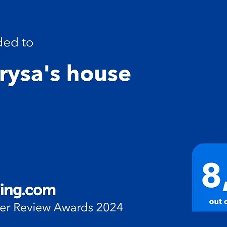 Marysa's House *